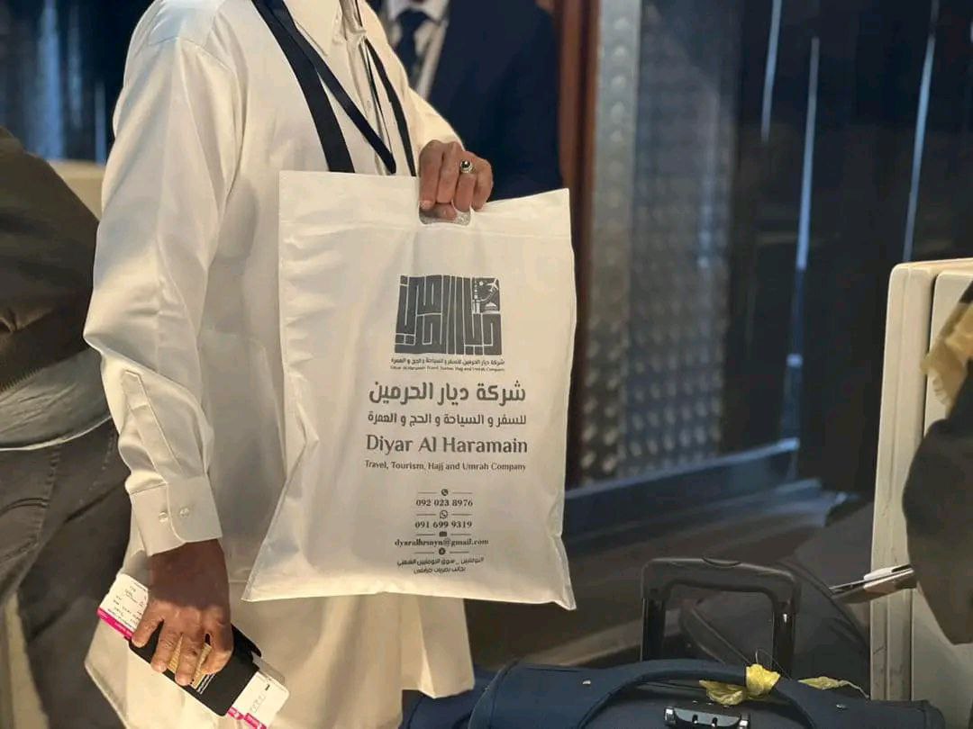 مناسك العمرة